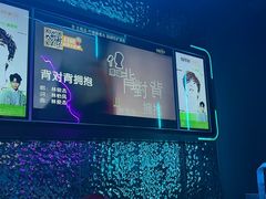 -星聚会KTV(龙湖上海奉贤天街店)