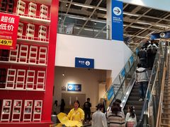 -宜家家居(西安未央商场店)