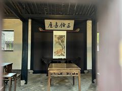 -绍兴鲁迅故里·沈园景区