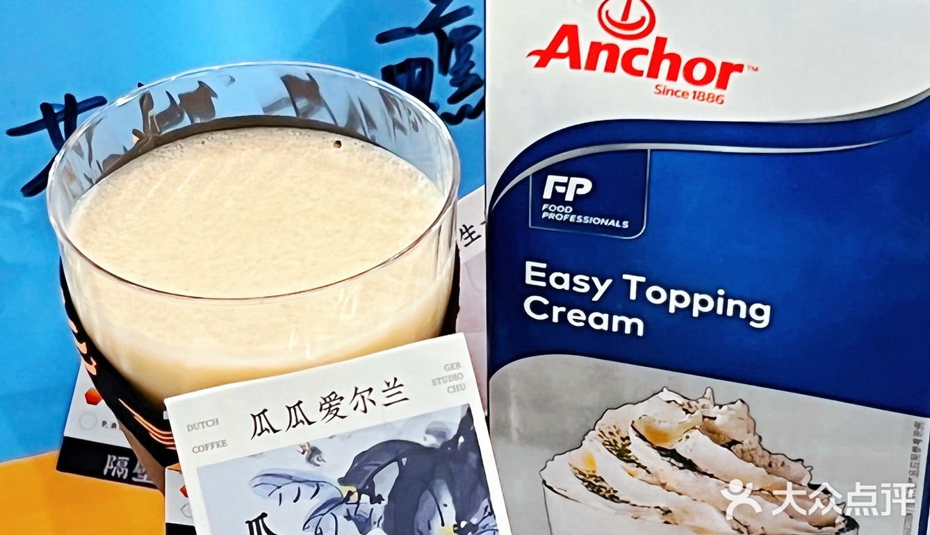 体育西创意咖啡[咖啡] 咖啡和人生，都要加奶油🧁