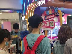 -爱玩嘉年华(江北一店)