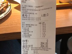 -新太二·鲜料川菜(晶耀前滩店)