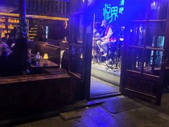 -悦界酒吧(后海店)