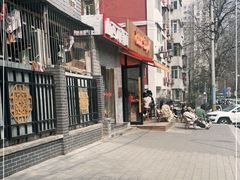 -Catch Bagel(芳草地店)