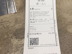 -李山山茶事(景枫店)