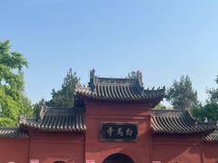 -洛阳白马寺