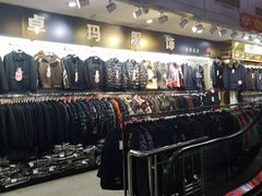 -南京环北服装批发市场