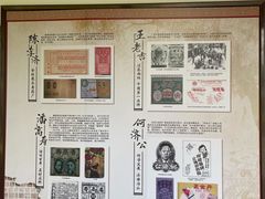 -广州神农草堂中医药博物馆