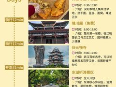 -武汉长江大桥