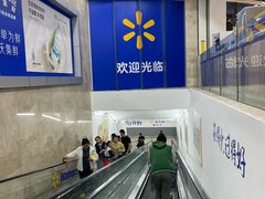 -沃尔玛(摩尔广场店)