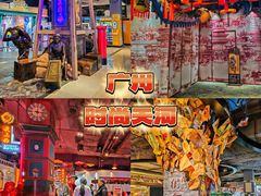 -时尚天河商业广场