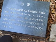 -汇龙潭