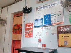 -大王油茶(磁器口店)