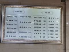 -蒸香碗大碗菜(簇桥店)