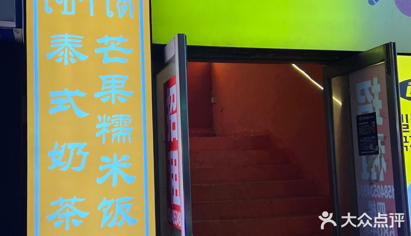 我猜你一定在找他家•原西塔Boom新店开业🔥