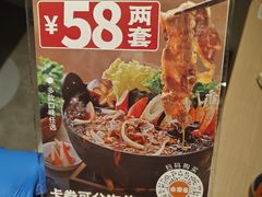 -吉野家(宾水道店)