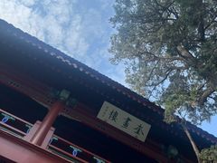 -莲池书院博物馆