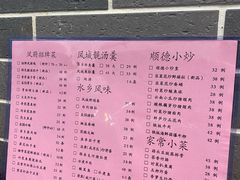 -凤厨顺德水乡凤味馆(大良锦龙路店)