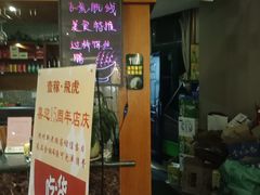 -飞虎过桥米线(翠湖店)