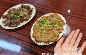 Hand-Chopped Cabbage Pork Patty