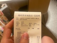 -海底捞火锅(泉城路店)