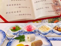 菜单-御仙都皇家菜博物馆(金四季购物中心店)