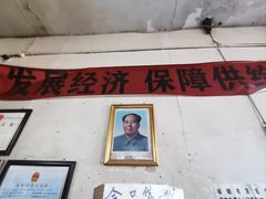 -赵府街副食店