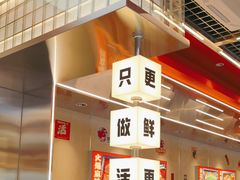 -雅佳神话·麻辣烤鱼(新街口店)