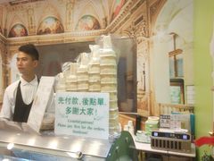 -柠檬车露(卖草地店)