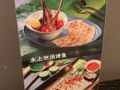 -Thai Alley泰爱里(二沙岛店)