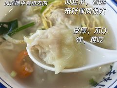 鲜肉馄饨-长人馄饨铺(解放街店)