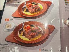 -半秋山西餐厅(巴南万达广场店)