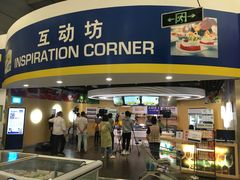 -麦德龙(湖里店)
