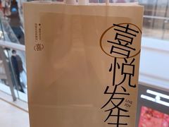 -喜茶(上海北外滩来福士店)