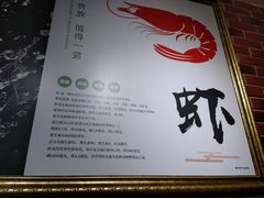 -惠友大虾(太原北街店)