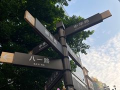 -闲隅江景艺术酒店(解放碑洪崖洞总店)