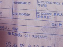 -TotGuard护童(仲盛世界商场店)