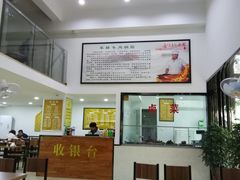 -草桥清真牛肉锅贴扁食店