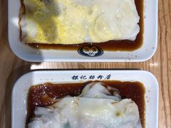 -银记肠粉店(南方医院店)