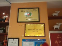 -草原牧羊火锅·龙虾·烤鱼(杨浦店)