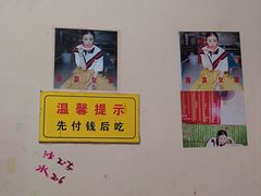 -笑云开汤包店(网巾市店)