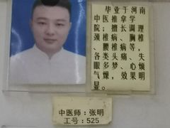 -水森林·按摩SPA·美食韩式汗蒸水会(国贸E口店)