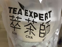 -萃茶师(琅西店)