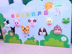 -苏州青少年科技馆