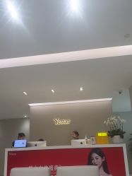 -Yestar艺星医疗美容医院