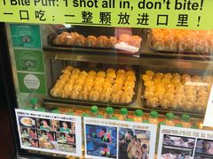 -天品味 一口吃榴莲泡芙