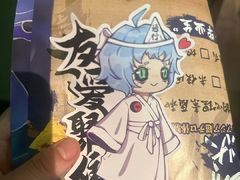 -长藤鬼校(龙翔店)