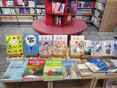 -文华书店(王家湾店)