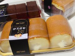 -红跑车HPCBAKERY(汉商店)