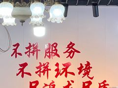 -逢春菜馆天津菜(胜利路店)